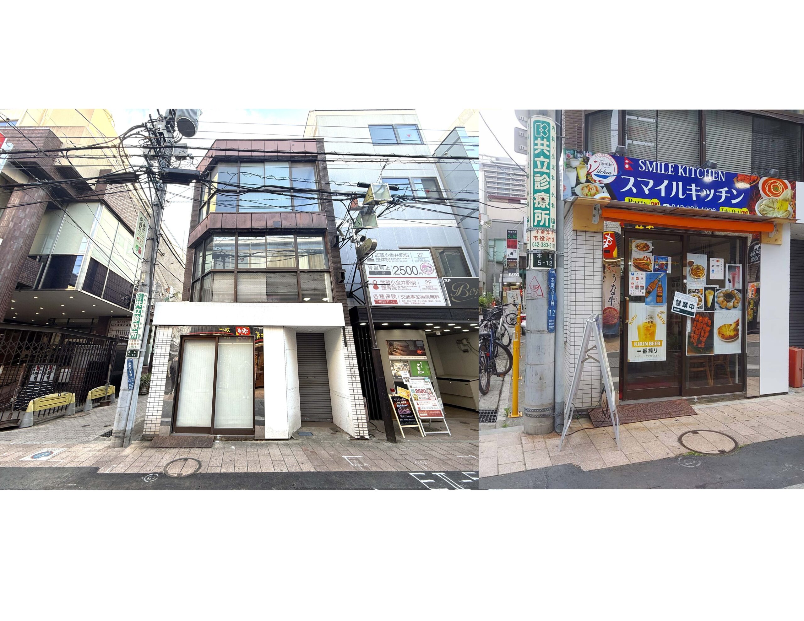 Hello world!｜狭小地専門の不動産「株式会社Yours」｜東京の小さな土地に商業ビルの開発